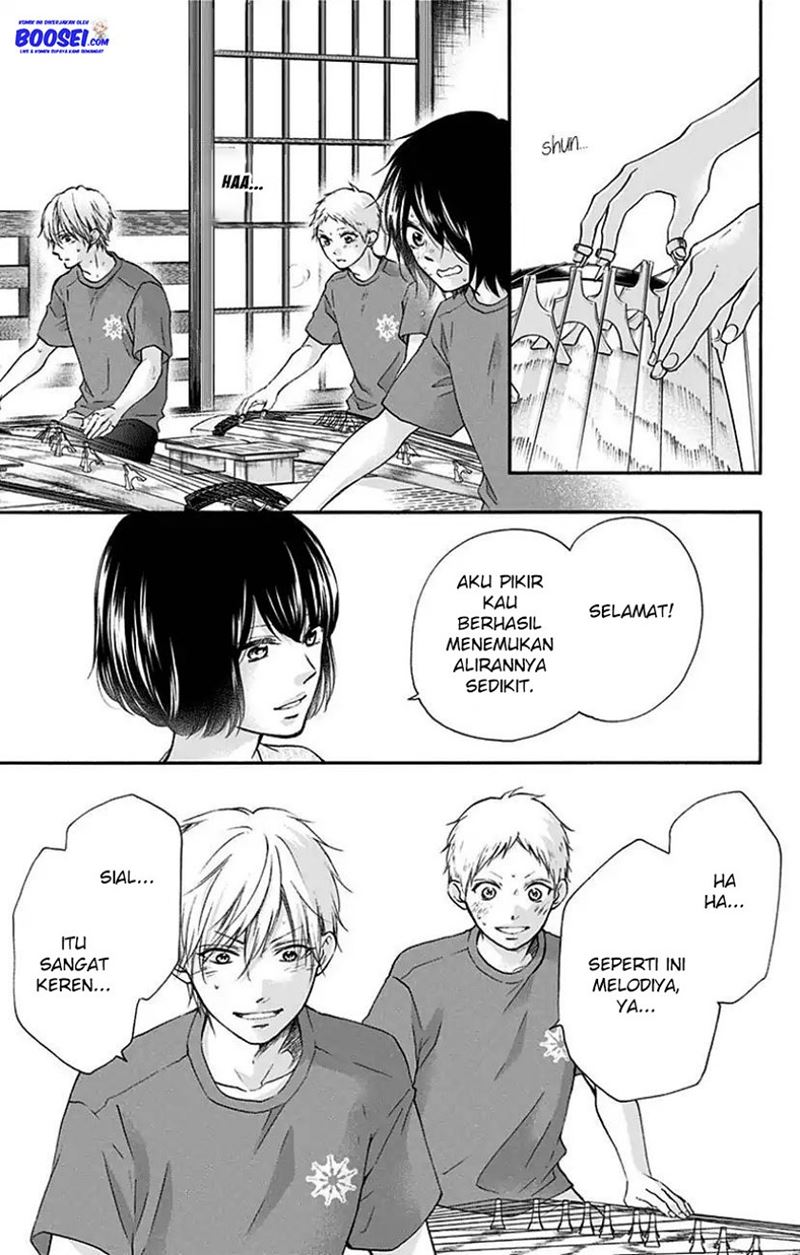 Kono Oto Tomare!